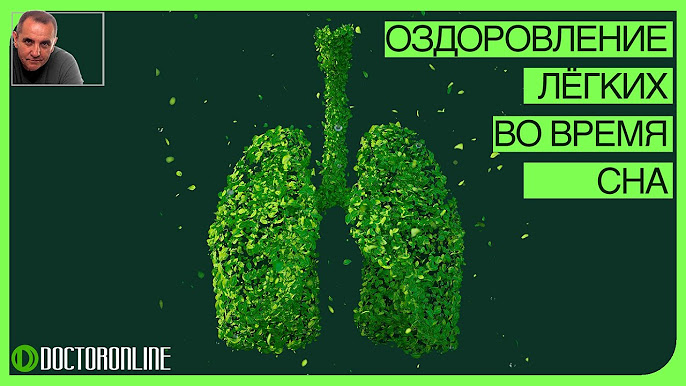 Сеанс гипноза. Общее оздоровление. Настройка саморегуляции. Усиление иммунитета.