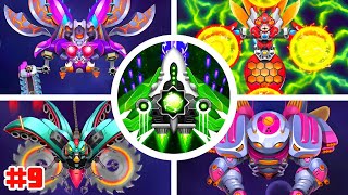 স্পেস শুটার গ্যালাক্সি অ্যাটাক - বস ফাইট (প্ল্যানেট জুপিটার) screenshot 3