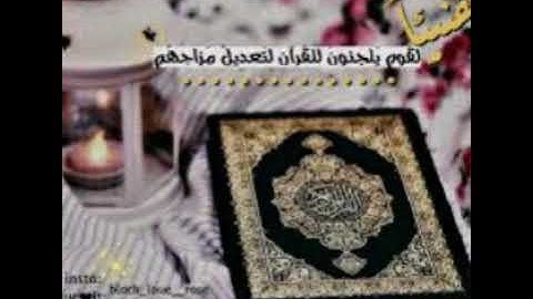 آيات مختاره من سورة الزمر / أمين الأهدل