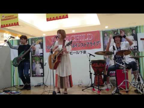 LOOP CHILD　消えないで