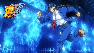 猛仁王門／Daito Music (押忍!サラリーマン番長 サウンドトラックより