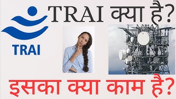 TRAI क्या है? इसका क्या काम है?(what is the Telecom Regulatory Authority of India)?