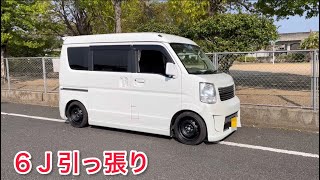 I tried putting a genuine Demio wheel in Every - YouTube