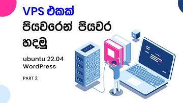 Ubuntu 22.04 LTS with WordPress | VPS Sinhala | PART 1