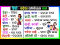    sikhya  speaking hindi in odia  hindi to odia translation  hindi odia words