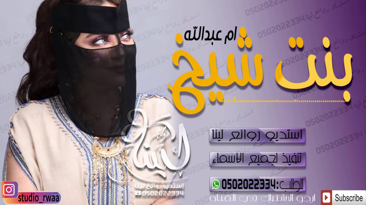 رقص حماس شيلة اهداء لبنت