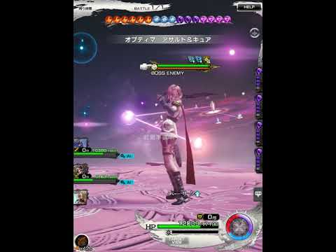 【タッグマッチ】★5ライトニング&ヤシュトラ 操作なし経験値編成 虹Ltdなし【メビウスFF】