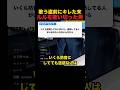 【過激】『お前呼吸すんなよ日本の地球の酸素がもったいねえ』とブチギレた直後にAdoルルを歌い始めた男 #最強くん #歌枠