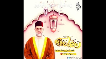 ١٥ أبريل، ٢٠٢٢ آيات الصيام