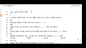 STD9 MATHS SECOND EXAM FULL PAPER SOLUTION 2022