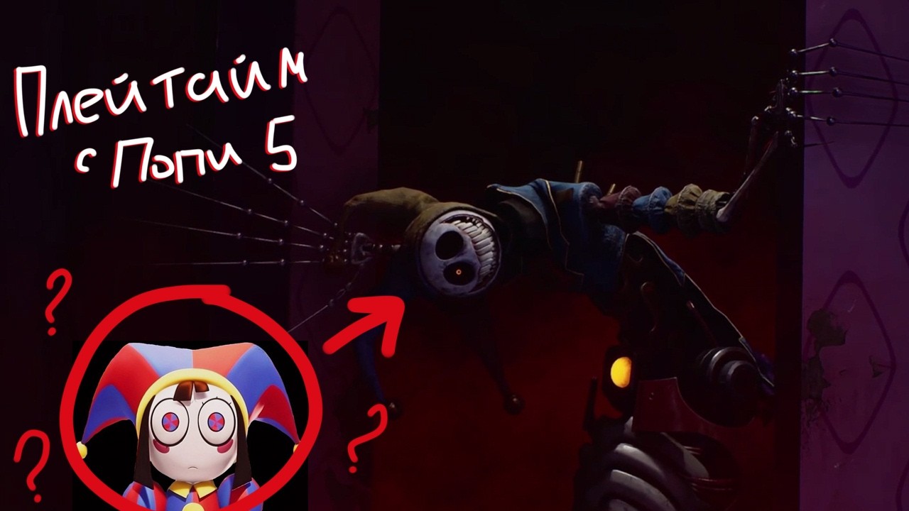 Хага свага чаптер пять нарезка