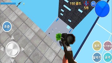 Finding Blue (KOR) | Gameplay Walkthrough Style Fps Game Part1 - Level 6-1 #android #ios