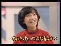 堀江美都子 歌のお姉さん 1981年『あの青い空のように』