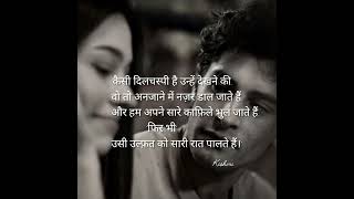 Download Lagu Saath hum jo chale /#jk manmantra # MP3