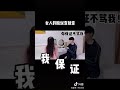 [抖音][DOUYIN][TIK TOK CHINA]情侣恋爱日常生活COUPLE'S SWEET DAILY VLOG PART 2