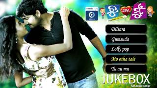 Odia movie | tu aau mun full audio ...