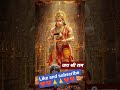 #jaihunuman #hanuman #hanumanji #bajrangbali #jaishreeram #❤️❤️🙏🙏🙏🥰🥰🥰