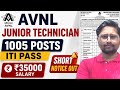 AVNL Junior Technician Recruitment 2026 Short Notice Out, 1005 Posts, ITI latest vacancy 2026 #iti