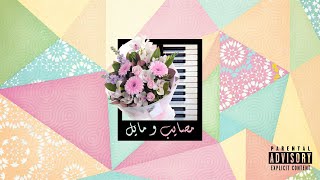 Msayb O Mayl - Piano (Chaabi)