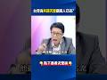 共諜案