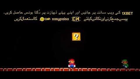 Nintendo (The Super Mario Bros. Movie variant) (Don’t block this video, Universal Pictures)