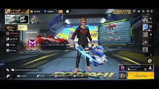 9 พฤศจกายน ค.ศ. 2024