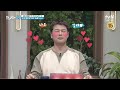 [예고] 요즘 애들은 뭐 하고 놀까? 19 #프리한19 EP.414