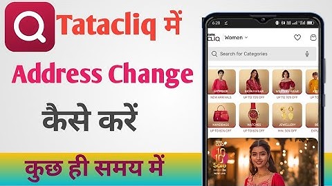 Tata Cliq Me Address Change Kaise Kare 2024 | How to Change Address In Tata Cliq 2024