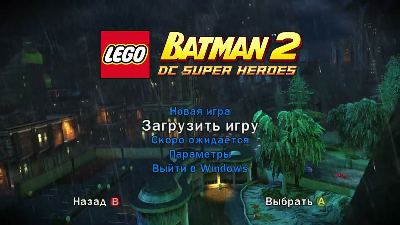 Lego Batman 2 DC Super Heroes - free time #2