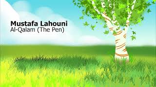 Mustafa Lahouni  Surah Al Qalam The Penمصطفى اللاهوني  سورة  القلم
