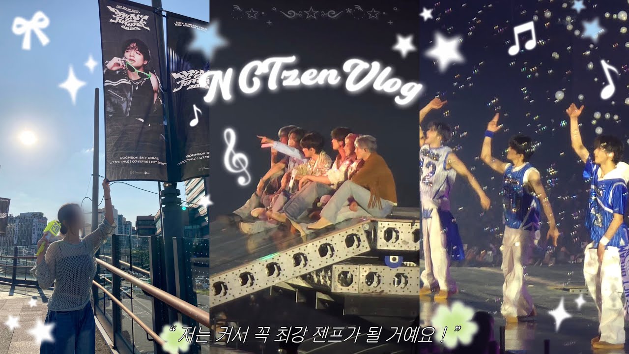 [시즈니 브이로그] “저는 커서 꼭 최강 젠프가 될 거예요!“