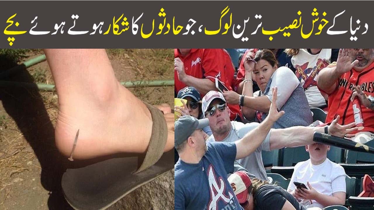 Luckiest People In the World | Life Save Moments Urdu || Hindi