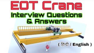 EOT Crane Interview Questions in Hindi