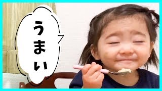 【七草粥モッパン】美味しく食べて今年も健康♪【Kids Mukbang】