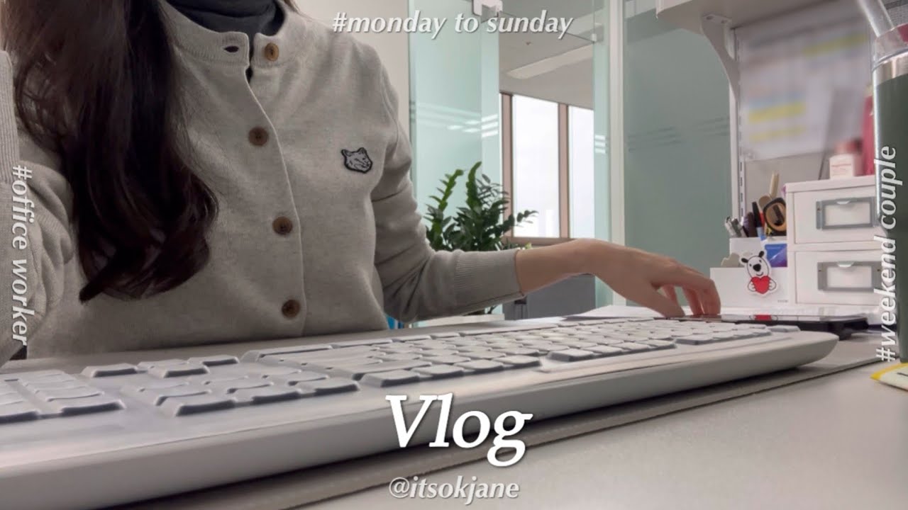 🐽먹기만 하는 직장인 브이로그😓 • 늦은 두쫀쿠 찾아 삼만리 • 🛒장보기 • 🍻동창회갔다가 해장하느라 주말순삭 • 성수동에서 놀기 • 025