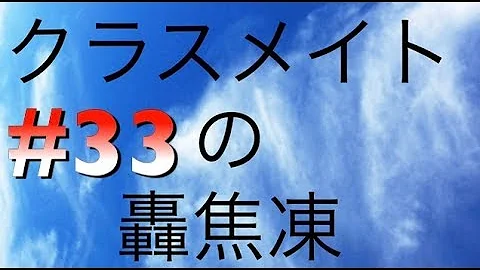 تحميل 轟焦凍 夢小説