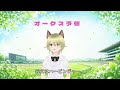 オークスの予想です。