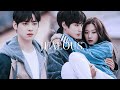 Jugyeong + Suho || Jealous [True Beauty MV]