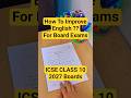 How To Improve English #class10icse #icseclass10 #icse2027 #icseenglish #englishlanguage #boards