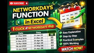 NETWORKDAYS in Excel | Working Days Kaise Calculate Kare? | Deepak Jhanswa in Excel 2026 |