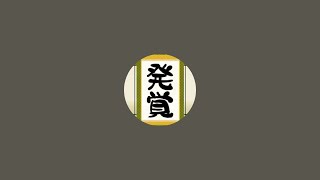 六本木からこんにちは〜