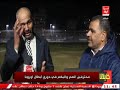 محترفين الصم والبكم في دوري أبطال أوروبا