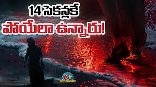 NTR's Devara Fear Song Promo Raises Expectations..! | Anirudh Ravichander | Koratala Siva | NTV ENT