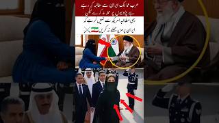 New Supreme Commander's Prayers for Bright Future#adorable​ #islamicvideo​ #news​ #education​ #trend