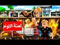 فيلم روبلوكس لعنة التوام فى العالم ده لما بيتولد توام واحد منهم بيترمى تحت الارض ليكون خادم