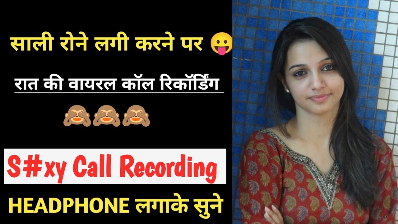 Gf-bf Romantic Late Night Call Recording 👩‍❤️‍👨|Couple Call Recording 😛|
