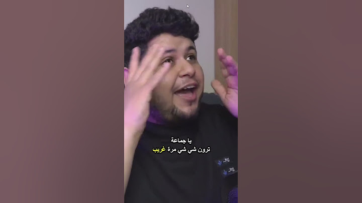 قصة اول جهاز لعبت فيه اونلاين🤯🤩 شكراًعلى ٦١١# #اكسبلور لايك_#لايك_اشتراك_بالقناه_ليصلك_كل_جديد