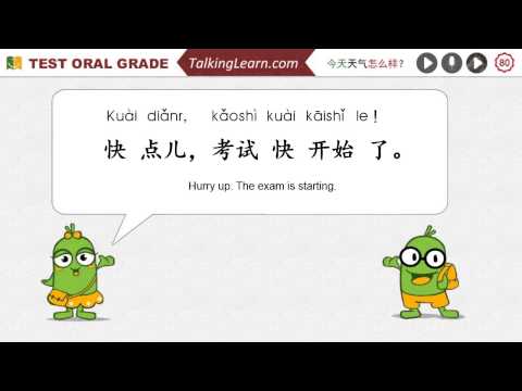 Learn To Speak Oral Mandarin Chinese For School Life HSK Level 2