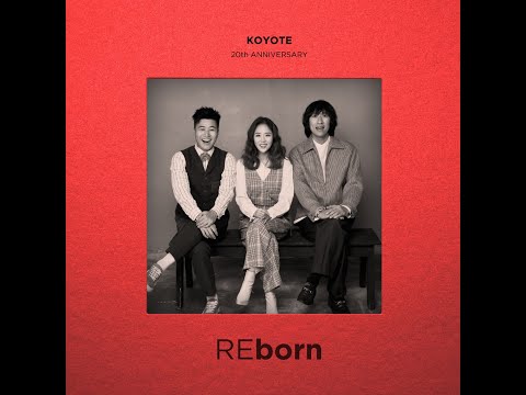 코요태 우리의 꿈 Instrumental