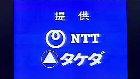 日曜洋画劇場 沈黙の要塞 提供クレジット 21年5月29日 Mp3